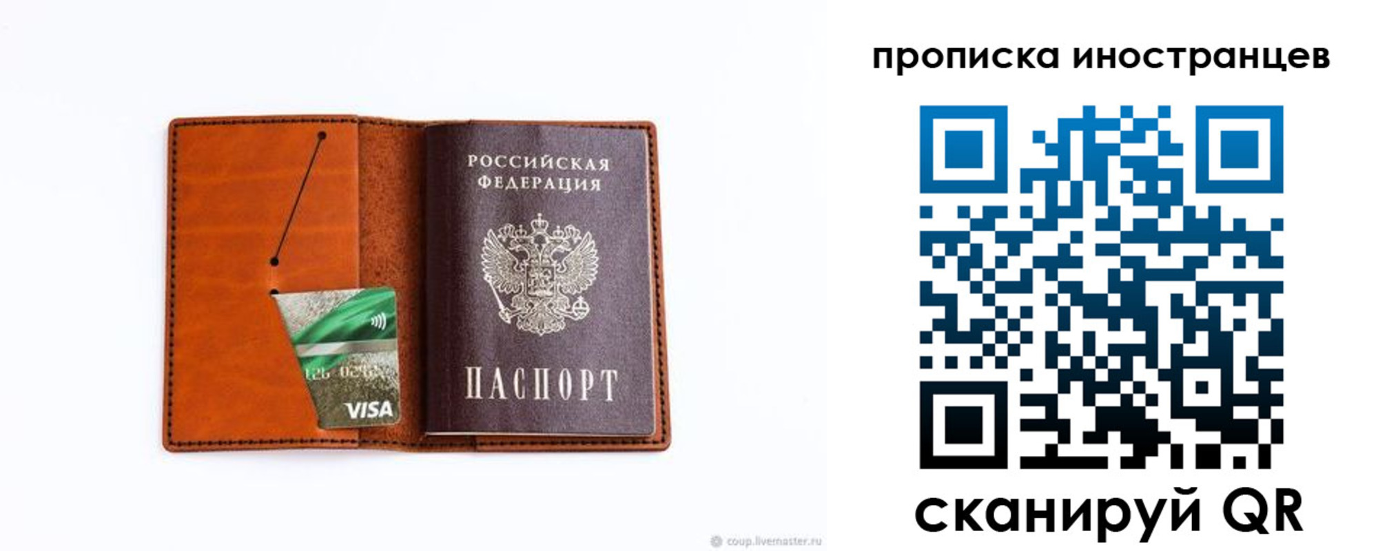 форма 3 в Кировграде