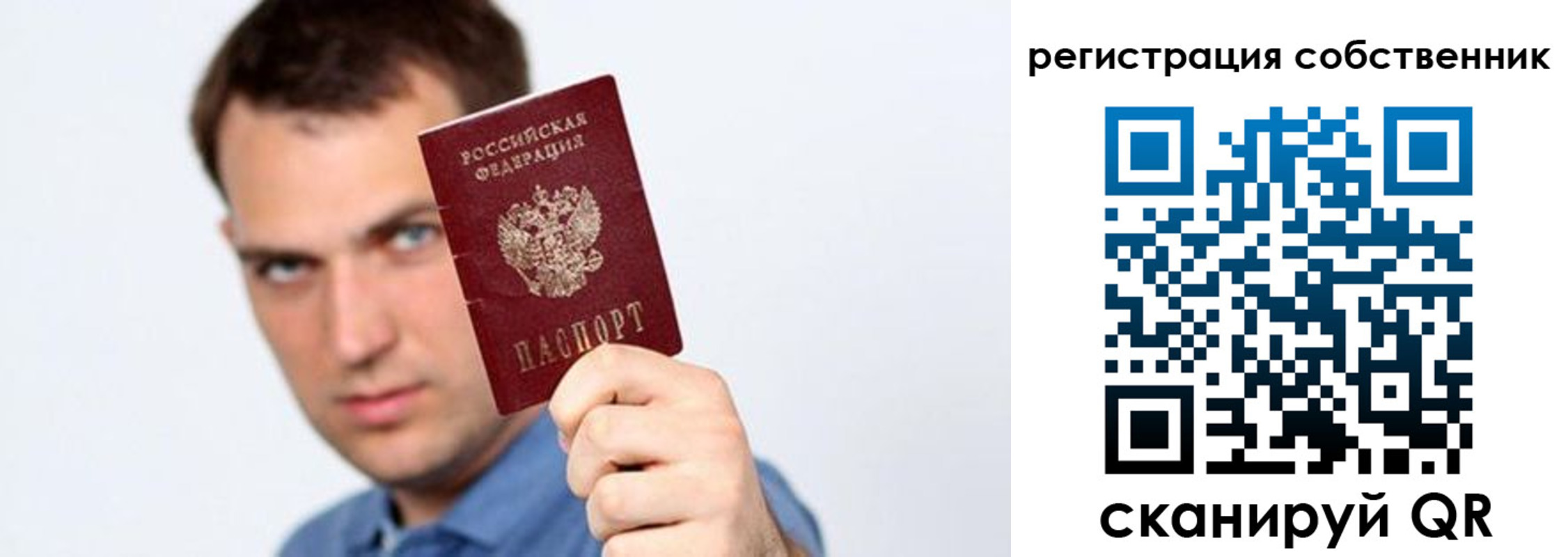 временная регистрация адрес в Кировграде