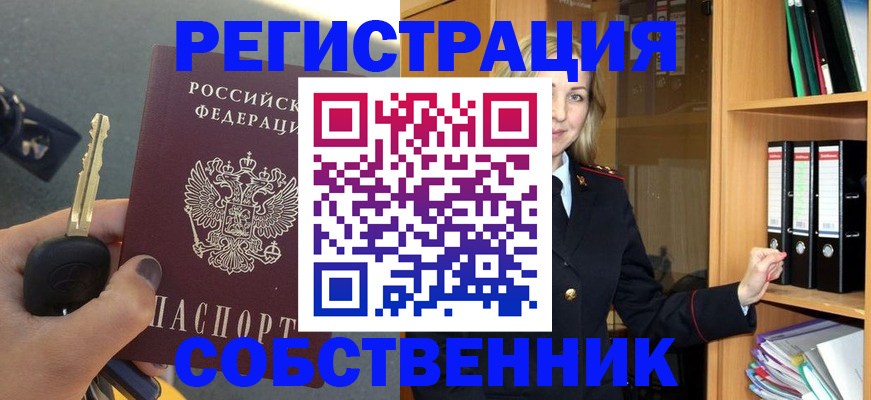 временная регистрация госуслуги в Кировграде