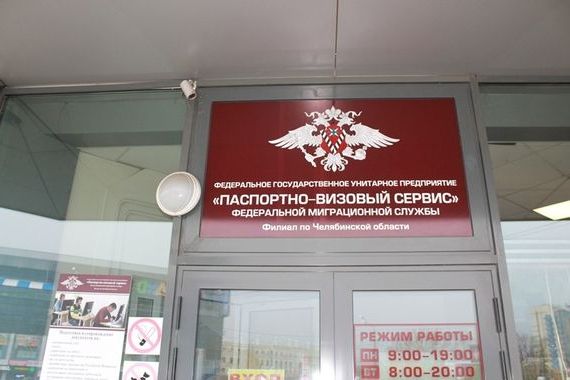 прописка в Кировграде